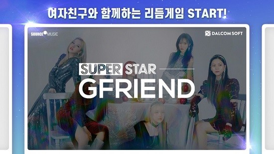 superstar gfriend手机版 v2.12.3 安卓版2