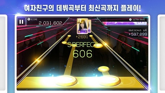superstar gfriend手机版 v2.12.3 安卓版3
