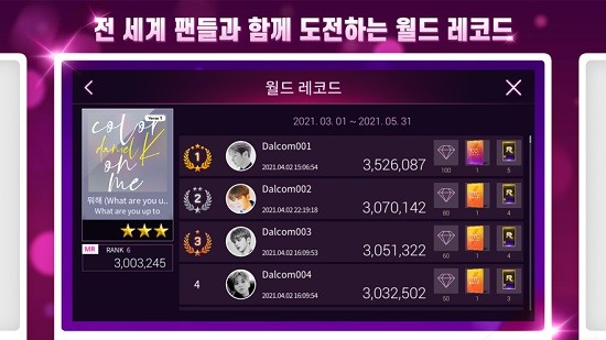 SuperStarKangdaniel APP v3.2.6 安卓版1