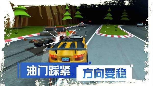刹车失灵2手游 v6.1 安卓版0