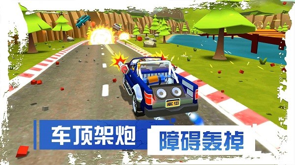 刹车失灵2手游 v6.1 安卓版2