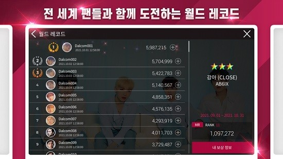 superstar brandnew游戏 v3.5.1 安卓版3