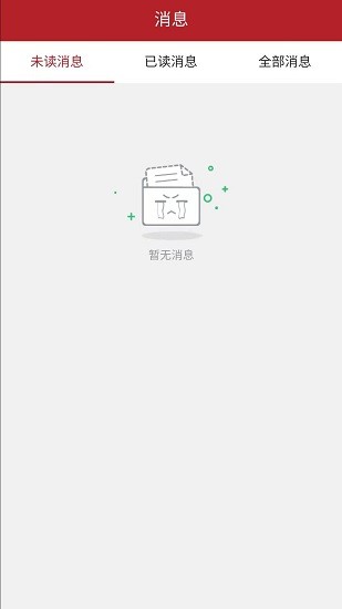 沈机动力app最新版 v1.1.0 安卓版2