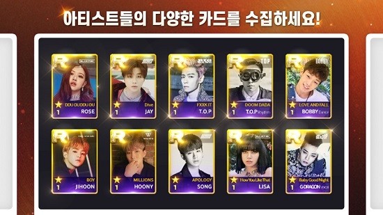 superstar yg苹果版 superstar yg ios