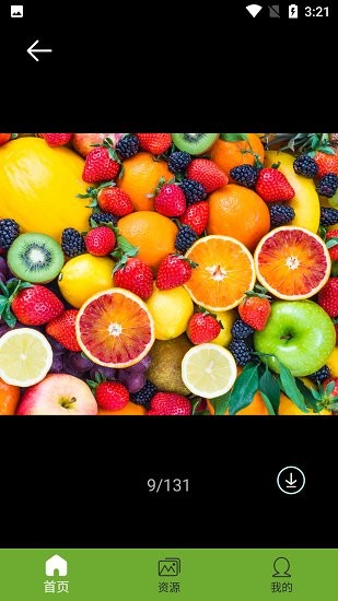 唯美水果壁纸 v1.2 安卓版1