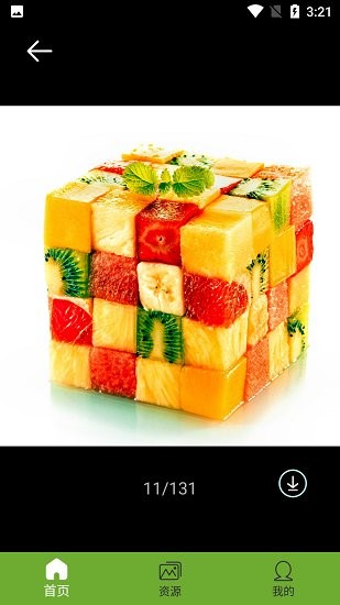 唯美水果壁纸 v1.2 安卓版2