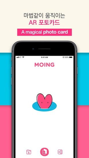 moing韩国专辑ar小卡扫描app v1.2.4 手机最新版0