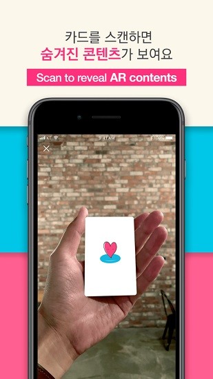 moing韩国专辑ar小卡扫描app v1.2.4 手机最新版1