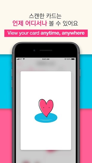 moing韩国专辑ar小卡扫描app v1.2.4 手机最新版2