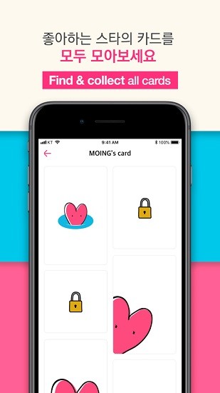 moing韩国专辑ar小卡扫描app v1.2.4 手机最新版3