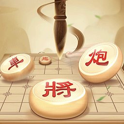 中国象棋大师对战