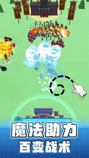 我画画摇人手游 v1.0.0 安卓版0