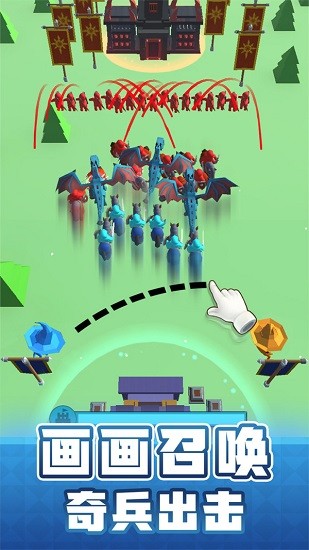 我画画摇人手游 v1.0.0 安卓版3