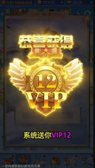 西游来啦手游 v1.0.74 安卓版2