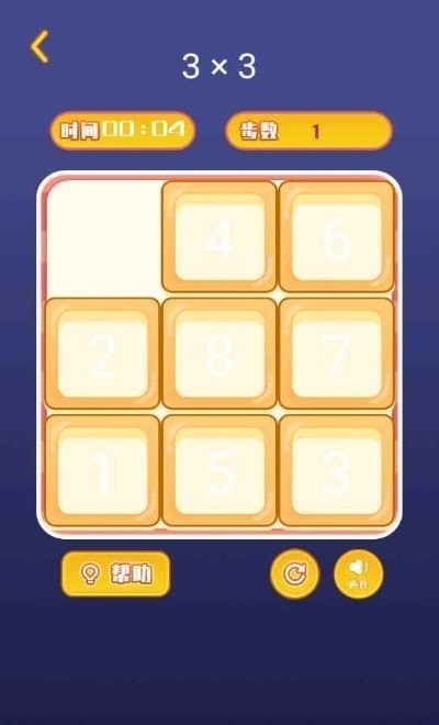 数字华容道谜盘 v1.2 安卓版0
