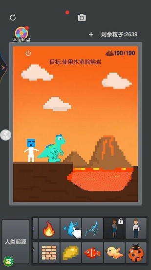 模拟物理沙盒游戏 v1.0.0 安卓版0