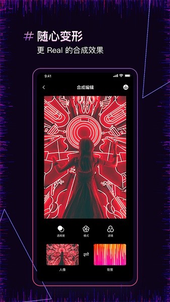 图片合并软件 v1.1 安卓版3