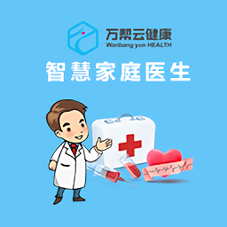 智慧家庭医生软件