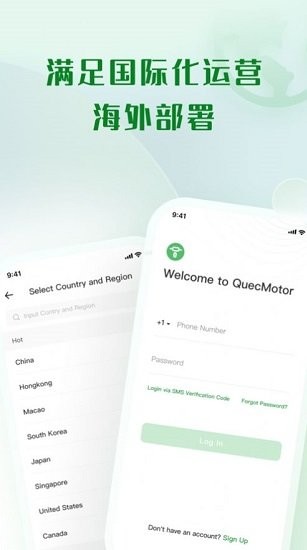 天天酷骑软件 v1.1.6 安卓版1