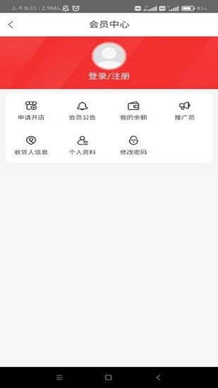 小博士图书城最新版 v1.0.0 安卓版0