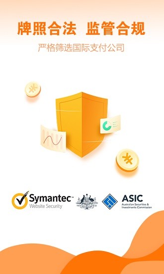 考拉速汇官方版 v1.0.0 安卓版0