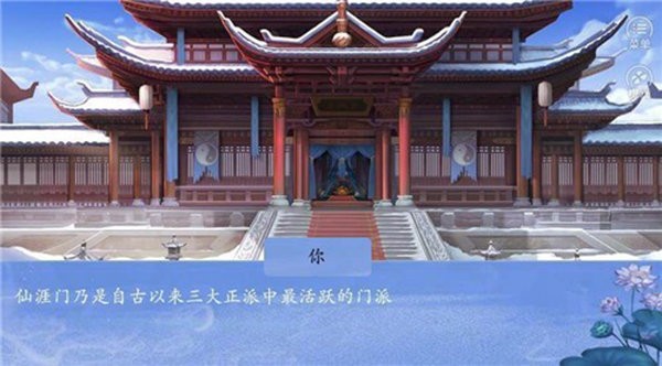 非正常妖女橙光 v1.0 安卓版0