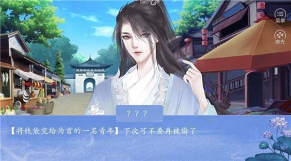 非正常妖女橙光 v1.0 安卓版2