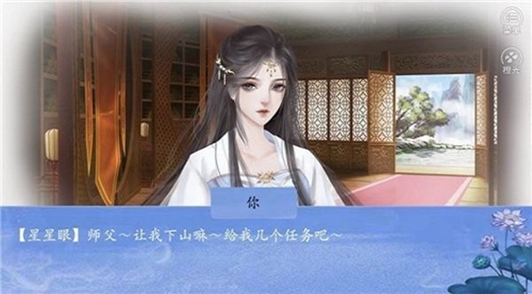 非正常妖女橙光 v1.0 安卓版1