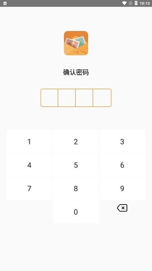 口袋加密相册app v1.0.0 安卓版2