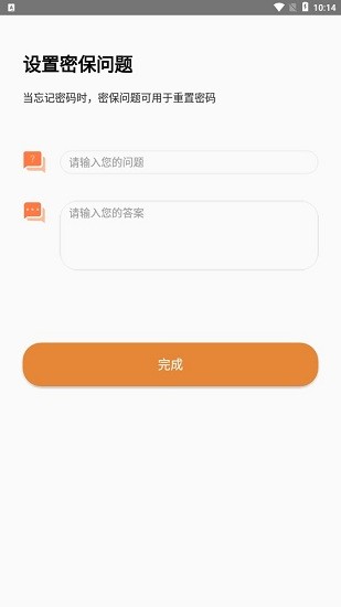 口袋加密相册app v1.0.0 安卓版1