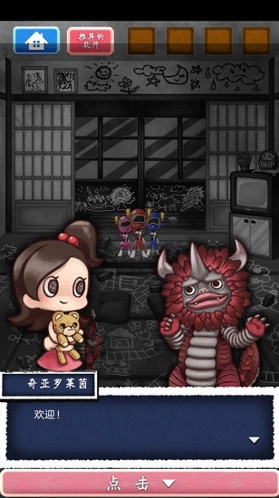 不可思议人偶手谈汉化 v1.2.3 安卓版0