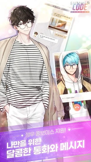 Summer Code最新版 v5.1.39 安卓版1