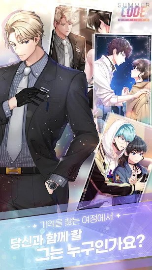 Summer Code最新版 v5.1.39 安卓版3