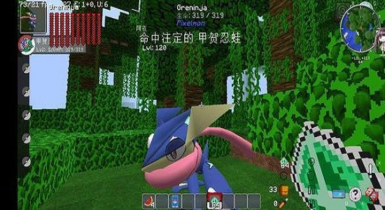 我的世界宝可梦重铸整合包手机版 v3.3.4 安卓版0