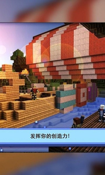 疯狂游乐城游戏2021 v1.0.2 安卓手机版1