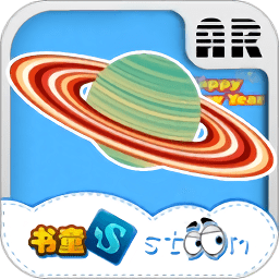 书童AR互动科普app
