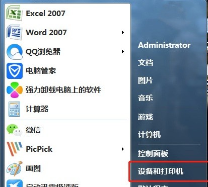 爱普生lq630kii驱动安装 爱普生630kii驱动