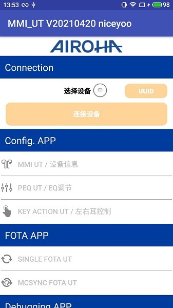 mmi ut软件中文版 v0.0.4.2022110911 安卓版0
