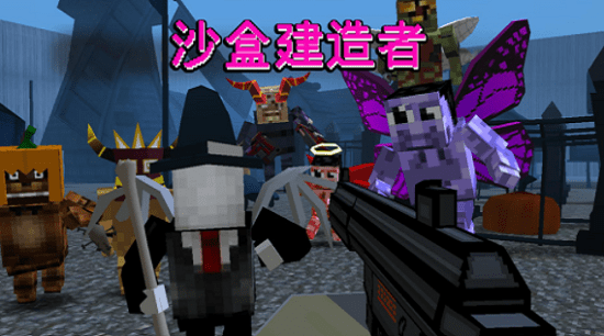 沙盒建造者最新版 v1.1 安卓版2