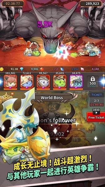 仙境传说波利融合(poring merge) v1.5.4 安卓版2