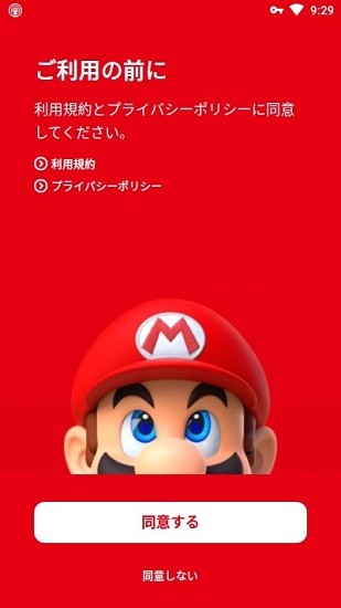 my nintendo app最新版 v2.1.0 安卓版0