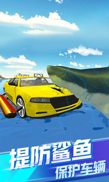 全民漂移达人最新版 v1.2 安卓最新版3