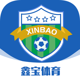 鑫宝体育软件下载