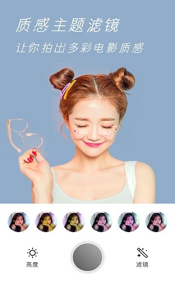 原质相机免费(cameraw) v1.1 官方安卓版2