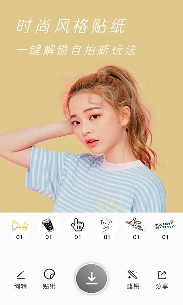 原质相机免费(cameraw) v1.1 官方安卓版1