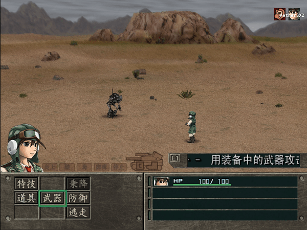 ps2重装机兵沙尘之锁中文版 v2.0.20 安卓移植版0