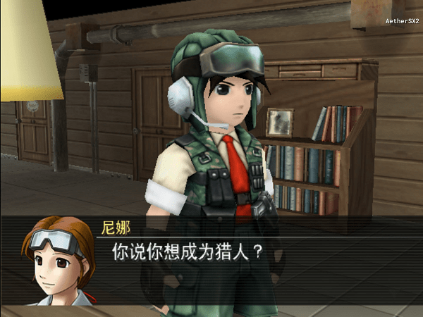 ps2重装机兵沙尘之锁中文版 v2.0.20 安卓移植版2