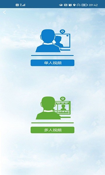 江西有色建设集团信息系统 v1.02 安卓版2