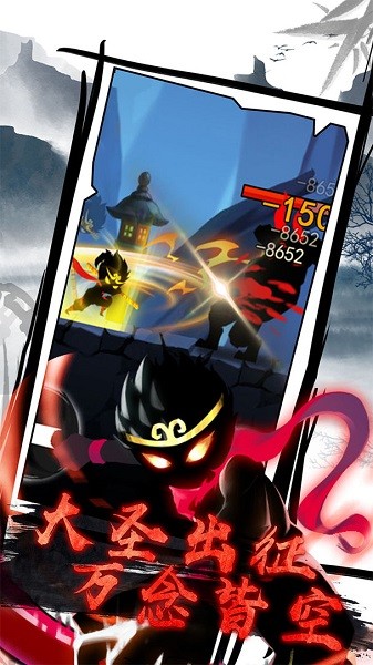 悟空修仙手游 v1.0.2 安卓版1