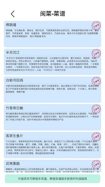 我赚钱超快模拟饭店 v0.3 免广告安卓版1